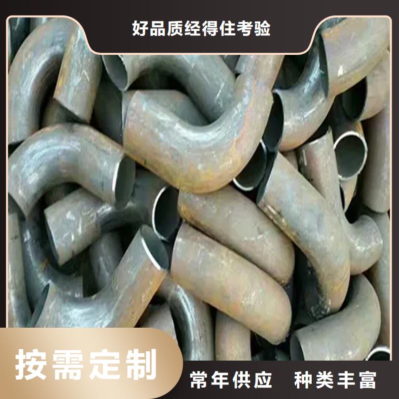  弯管厂家直销