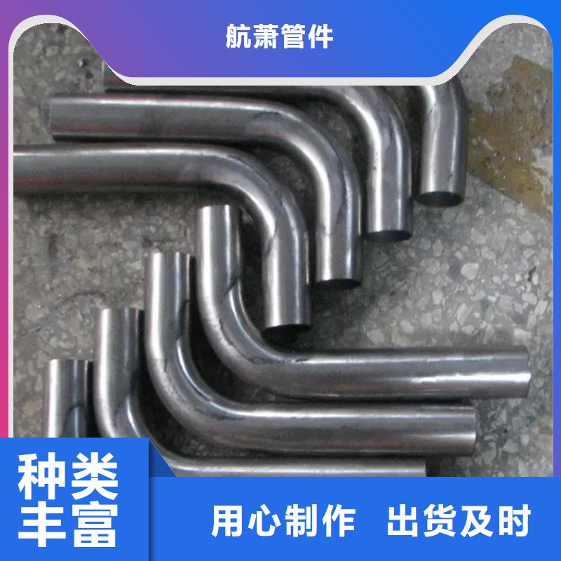 弯管,弯管价格工期短发货快