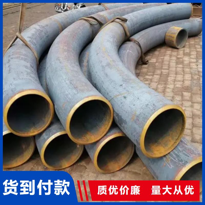 弯管 中频弯管实拍品质保障