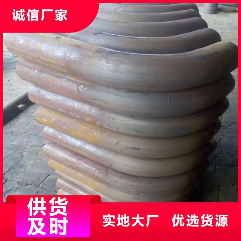弯管O型弯管快速物流发货