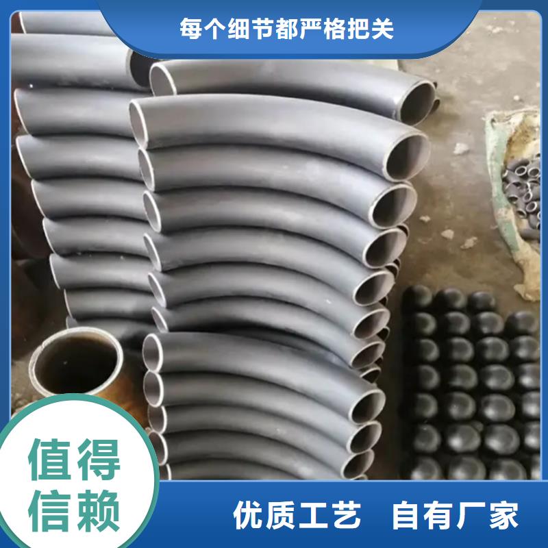  弯管厂家直销