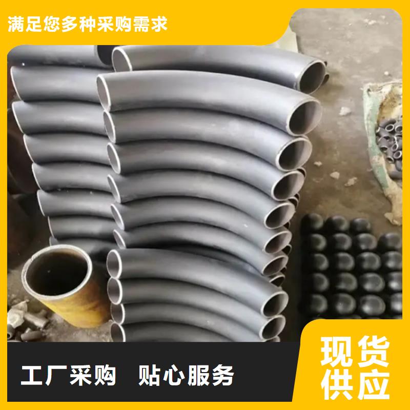弯管中频弯管多种场景适用