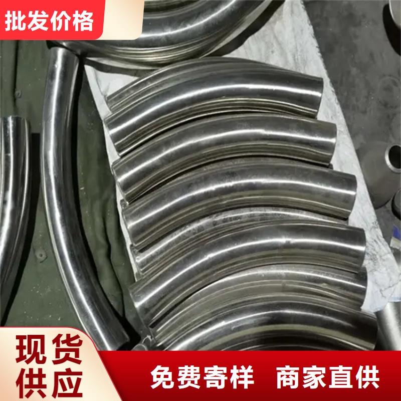 弯管诚信商家