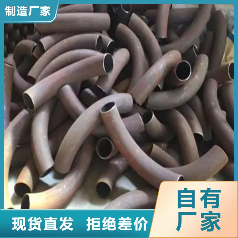  弯管现货采购