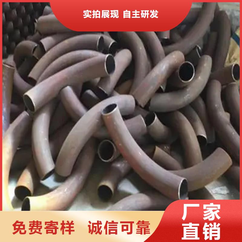 弯管承重弯管厂家品控严格