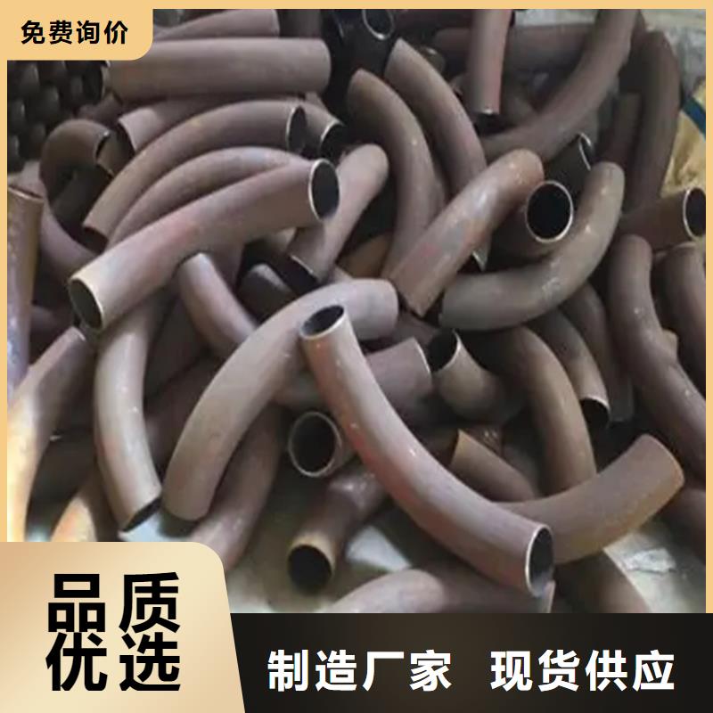  弯管专业生产厂家