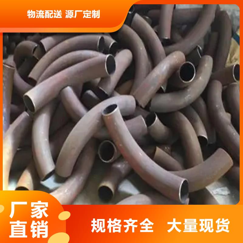 弯管_中频弯管实体诚信厂家