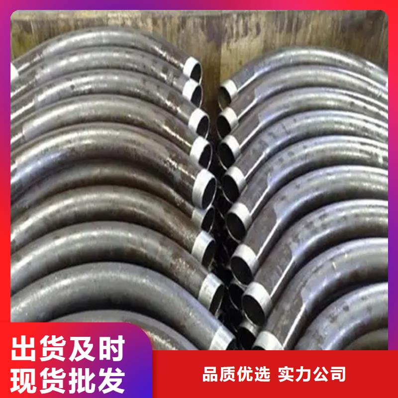 弯管中频弯管设计合理