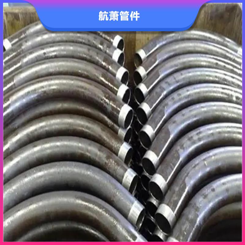 弯管弯管价格质量优价格低