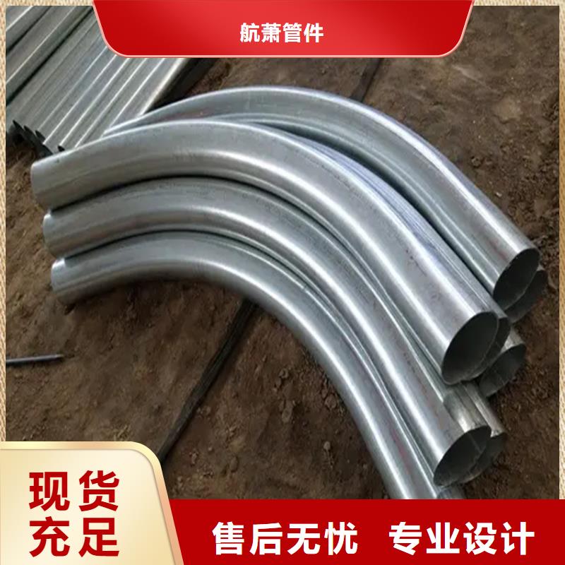 弯管 S型弯管甄选好物