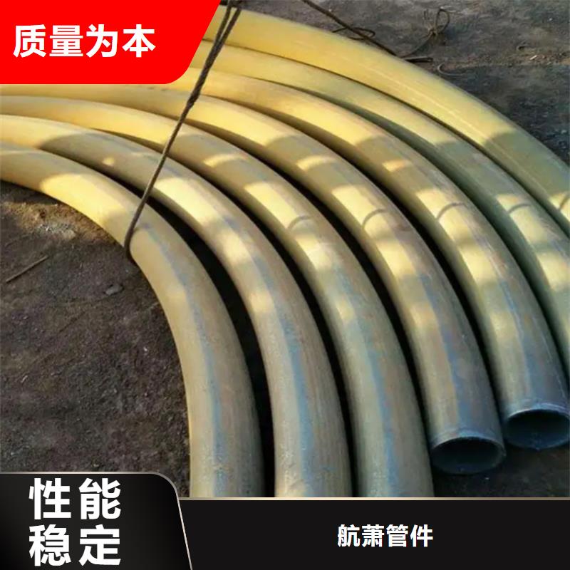  弯管诚信商家