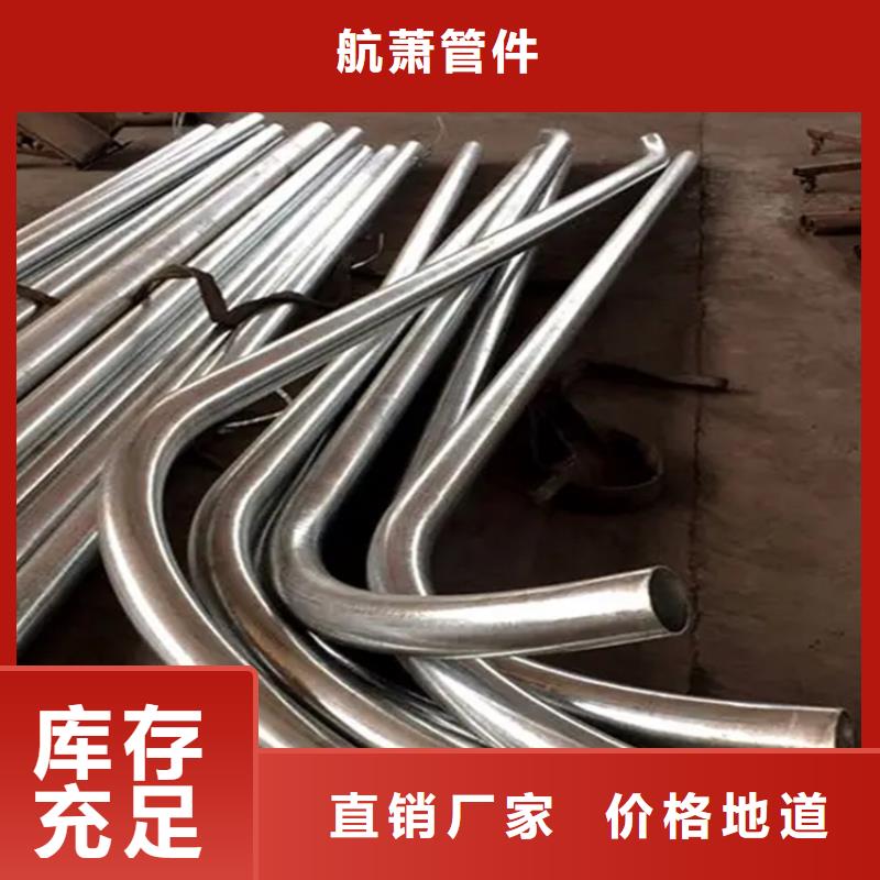 弯管-弯管生产厂家当地货源