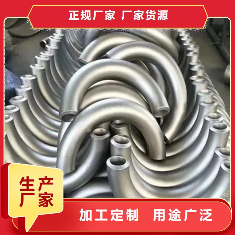 弯管 H型钢拉弯价格24小时下单发货