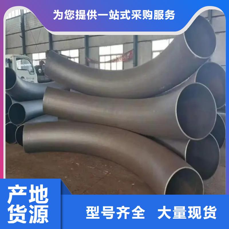 弯管中频弯管直销厂家
