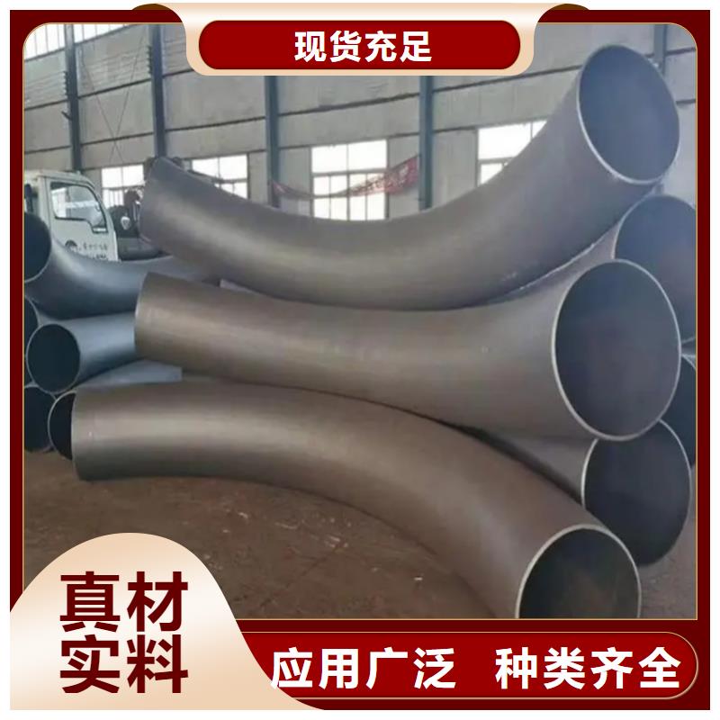  弯管放心选购