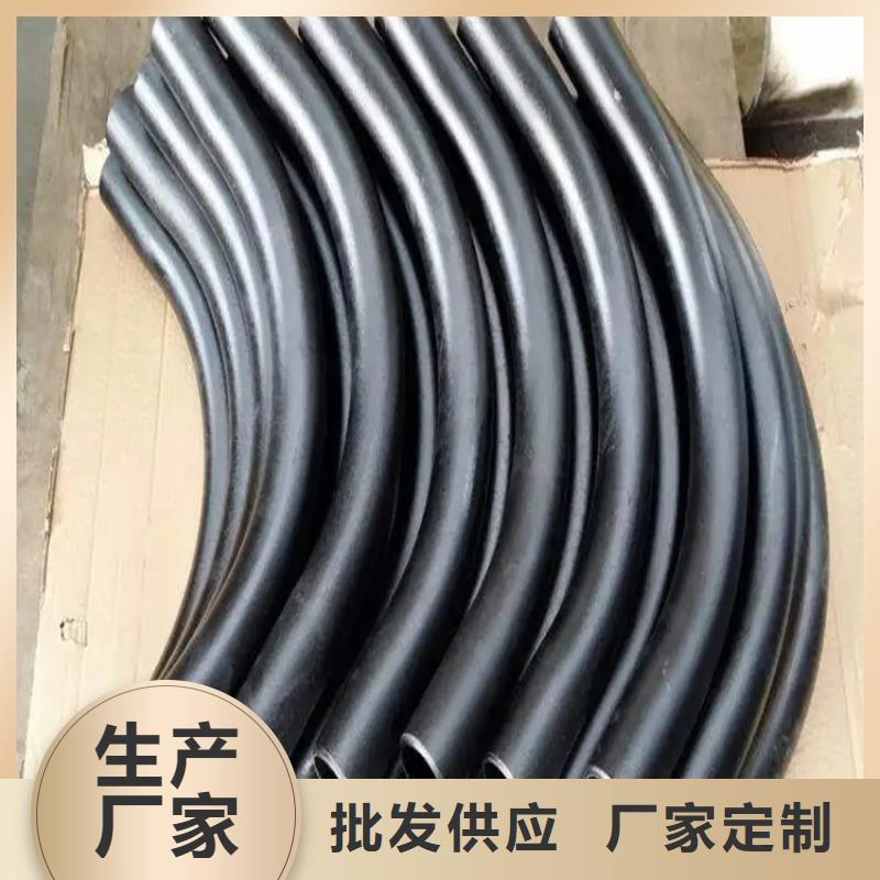 【 弯管可接急单】
