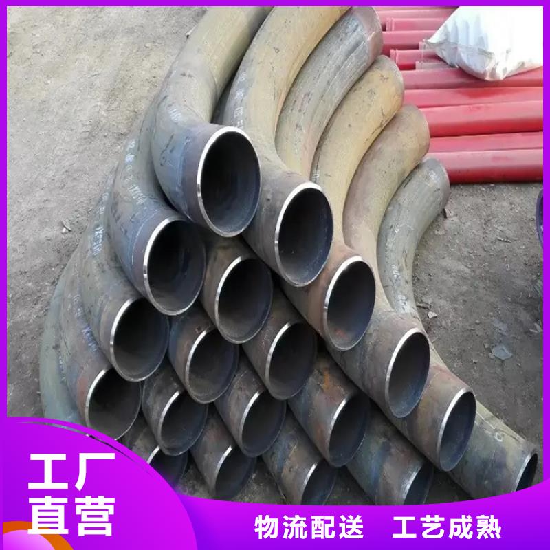  弯管厂家直销