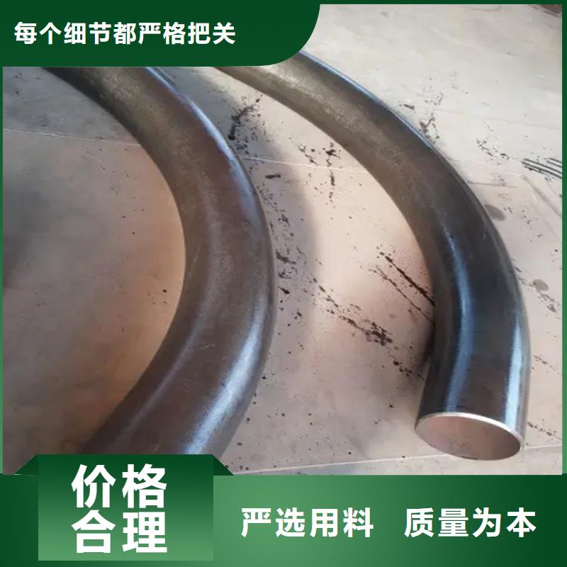 弯管-弯管生产厂家当地货源