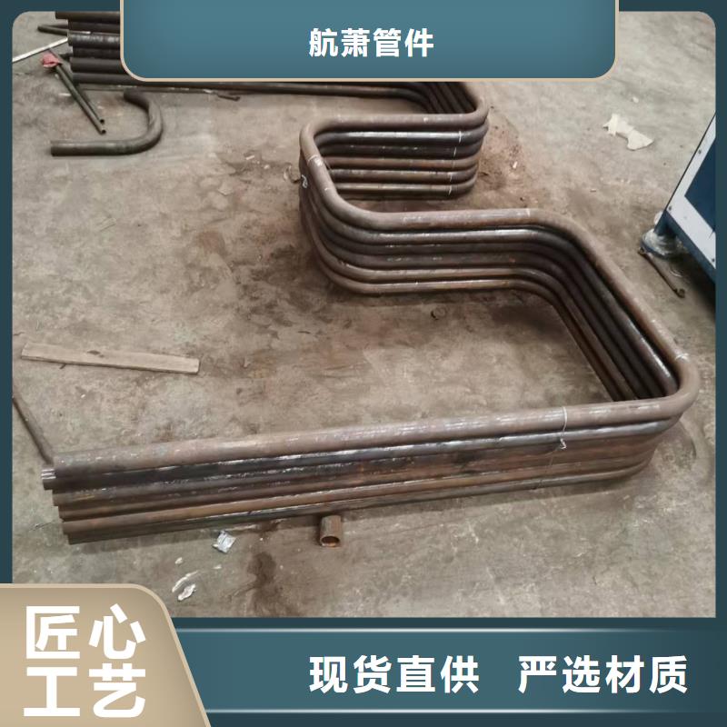 弯管中频弯管设计合理
