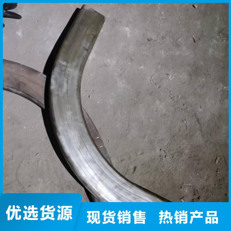 弯管 H型钢拉弯高品质现货销售