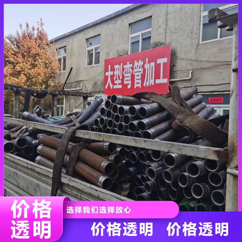 弯管-中频弯管主推产品