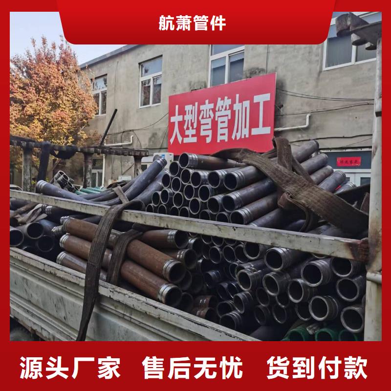  弯管品质优良
