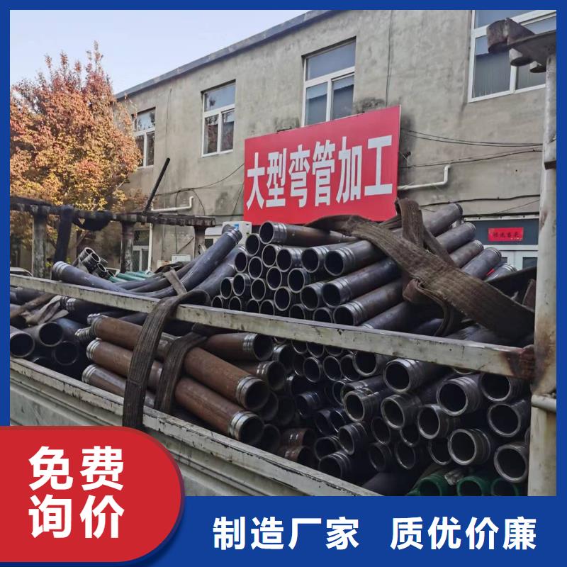 弯管中频弯管按需定制