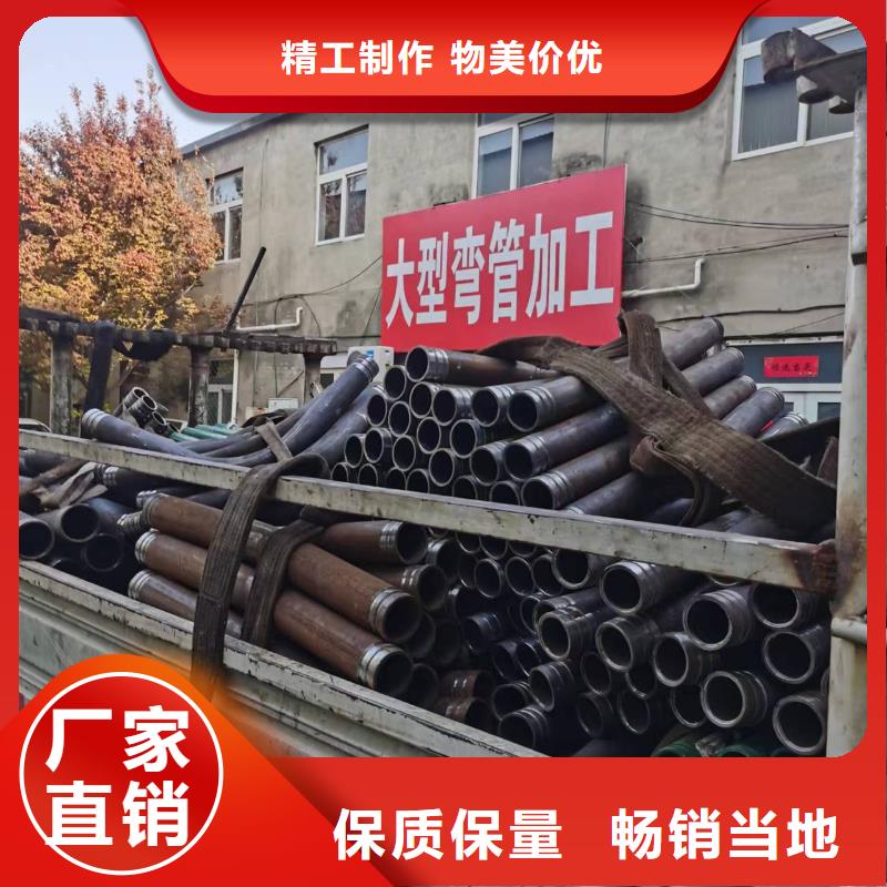 弯管弯管价格质量优价格低