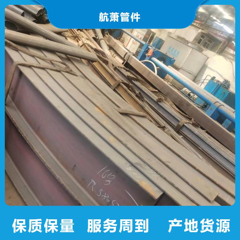 弯管-H型钢拉弯极速发货