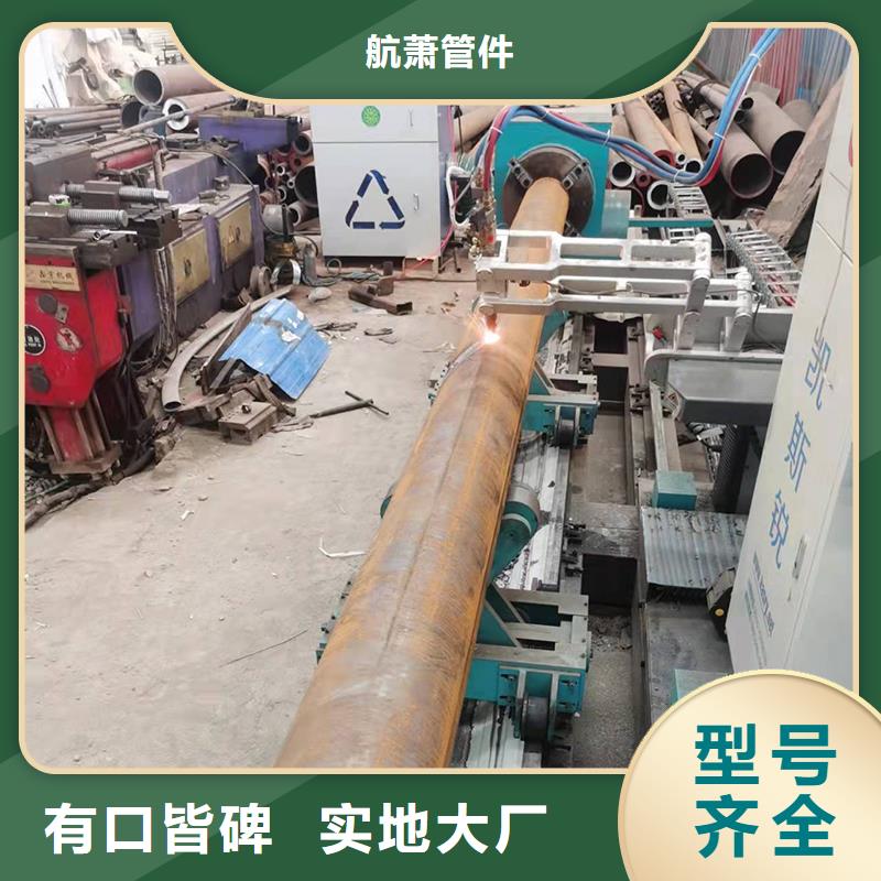  弯管多年实力厂家
