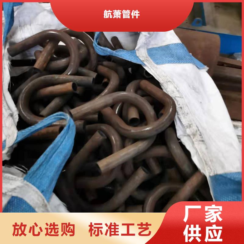 弯管【中频弯管】种类齐全