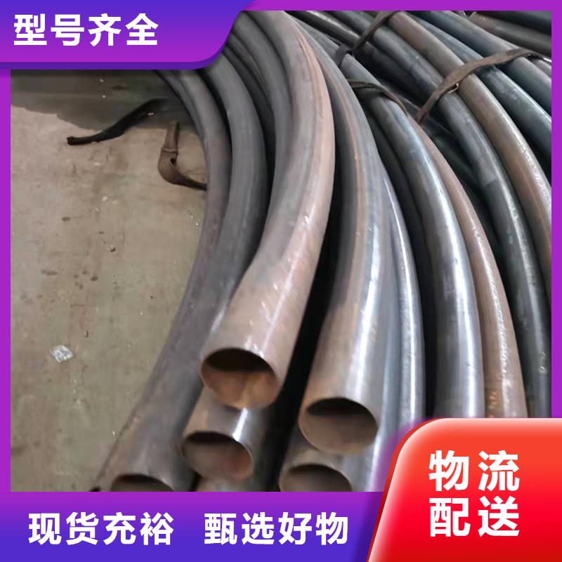 弯管-弯管生产厂家当地货源