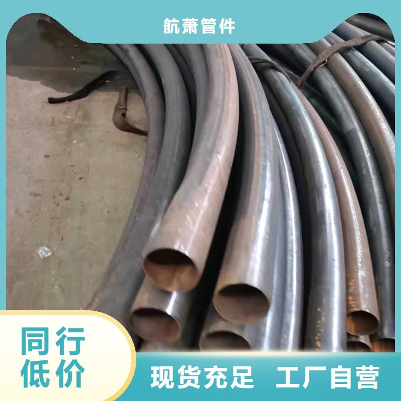 弯管中频弯管精选厂家好货