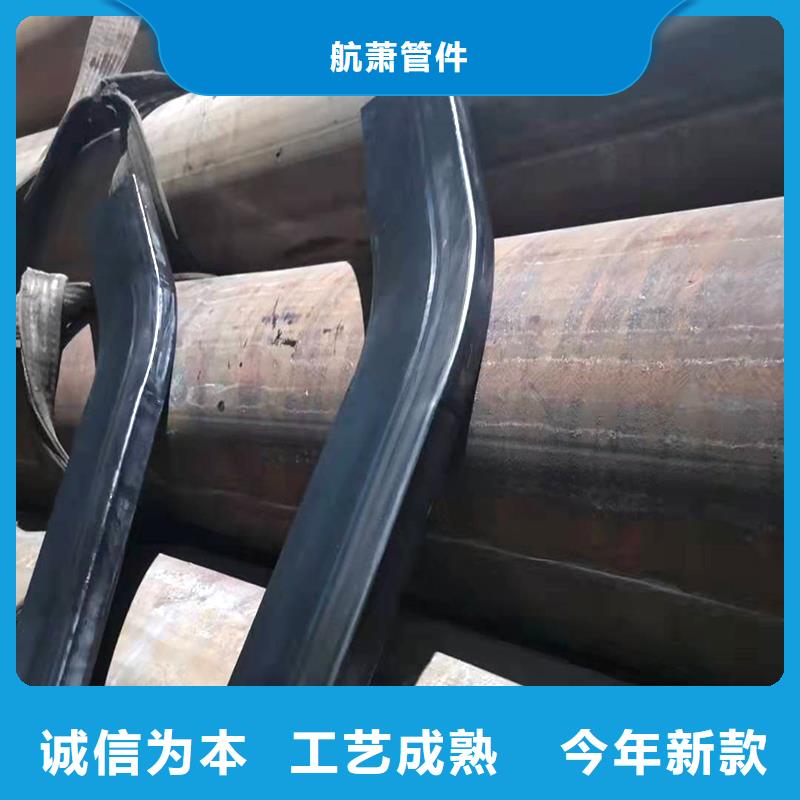 弯管中频弯管专业生产N年
