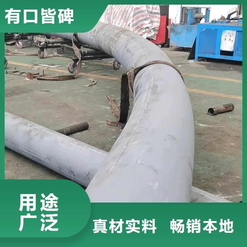 弯管 弯管价格厂家直销供货稳定