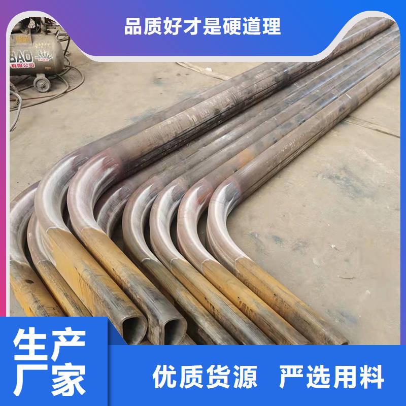 弯管,【中频弯管】做工精细