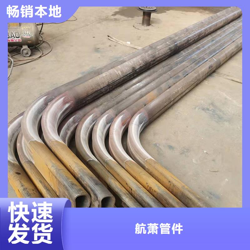  弯管资质认证