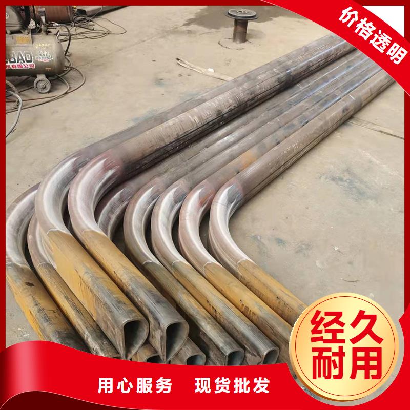 弯管 H型钢拉弯高品质现货销售