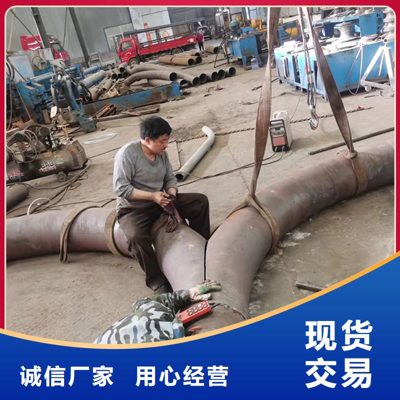 弯管中频弯管按需定制