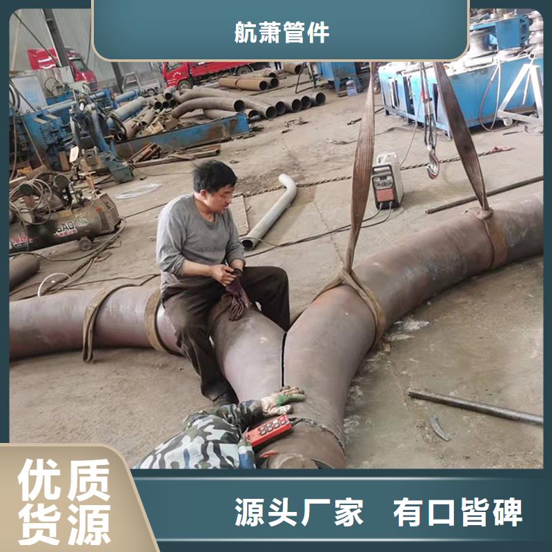 弯管中频弯管产地源头好货