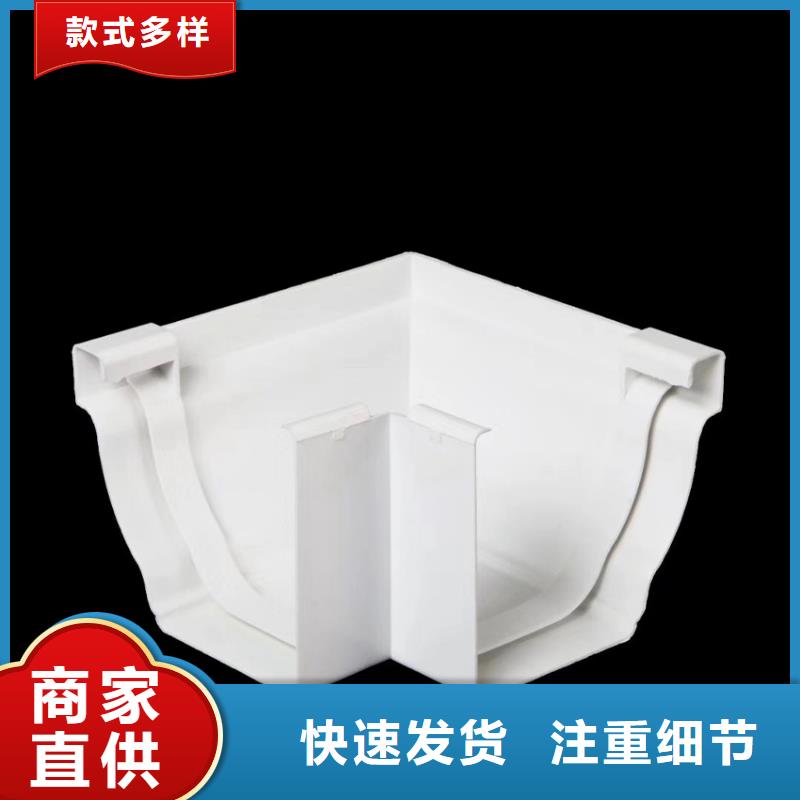 磨砂黑天沟檐沟