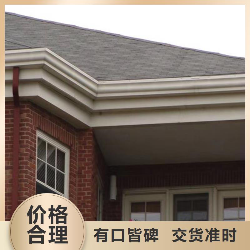 天沟【方形雨水管】颜色尺寸款式定制