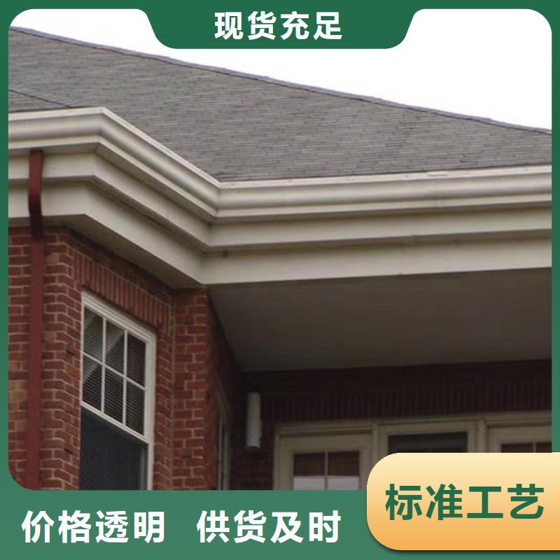 天沟PVC成品天沟性能稳定