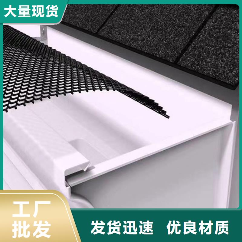 天沟【方形雨水管】颜色尺寸款式定制
