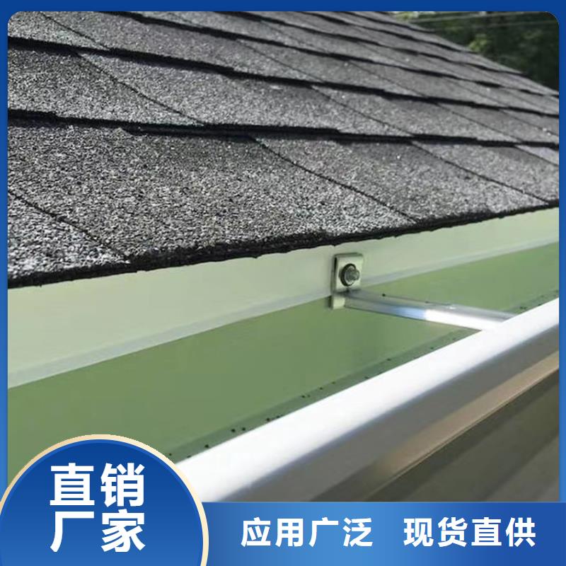天沟-铝合金雨水槽定制零售批发