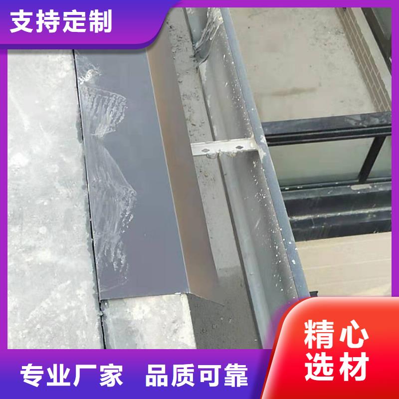 天沟,【铝合金雨水槽】品质保障售后无忧