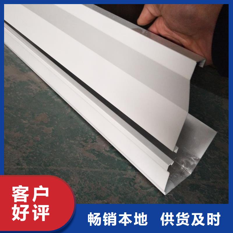【天沟铝合金檐槽欢迎来电询价】