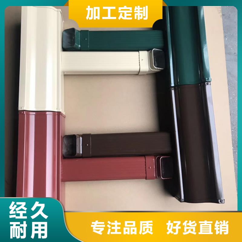铝合金雨水管琼海市腾诚建材