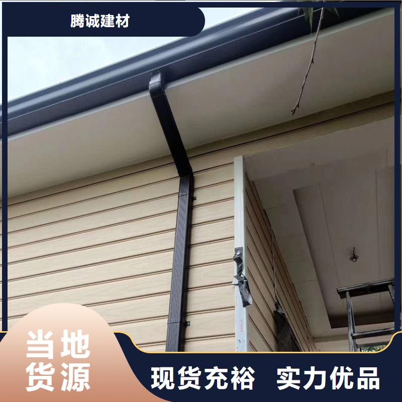 PVC成品天沟-视频-PVC成品天沟|三门峡市|渑池|陕县|南阳|濮阳|平顶山|漯河|新乡