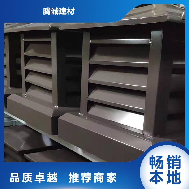 天沟-落水系统颜色尺寸款式定制